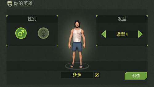 新手攻略配图2