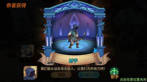 新手入门指南配图6