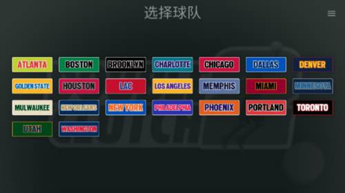 nba模拟器2图片7