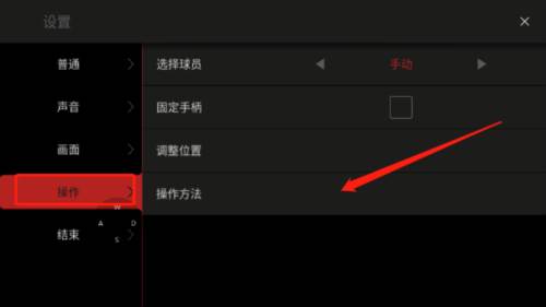 nba模拟器2图片10