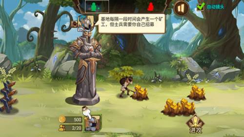 火柴人战争3无限钻石版怎么玩4