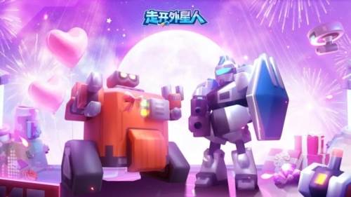 走开外星人小米版游戏亮点