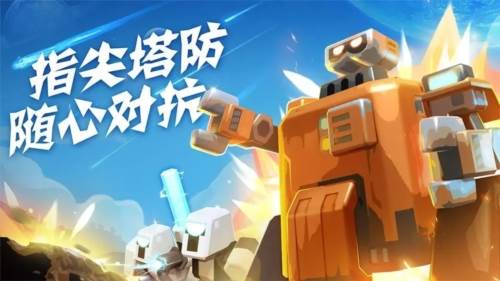 走开外星人小米版宣传图