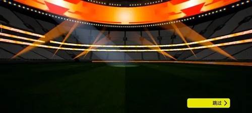 实况足球2024中国版图片4