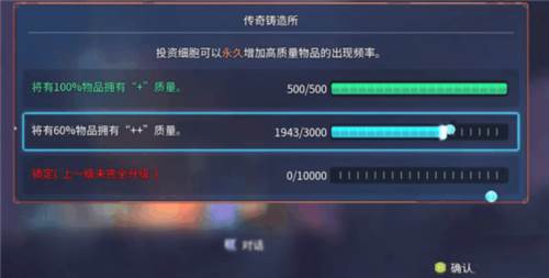 重生细胞小米客户端新手必备攻略