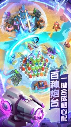 走开外星人俄罗斯服游戏亮点