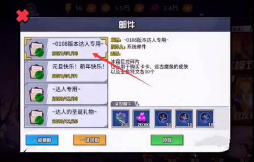 一波超人破解版全英雄全满级新手教程3