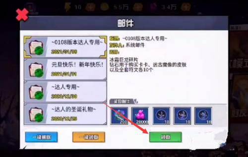 一波超人破解版全英雄全满级新手教程4