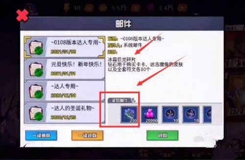 一波超人破解版全英雄全满级新手教程5