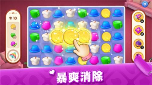 我的小家2023手机版游戏特色