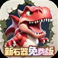 冒险与召唤最新版