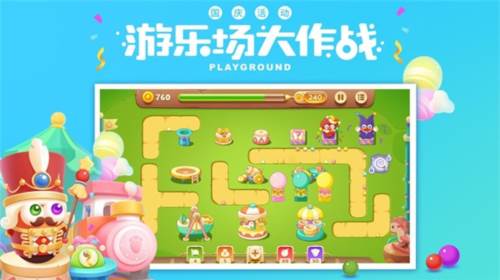 保卫萝卜3应用宝版角色收集攻略2