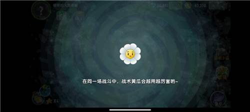 植物大战僵尸冰雪版2