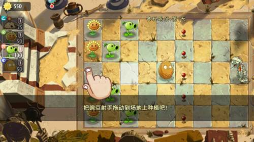 植物大战僵尸冰雪版4