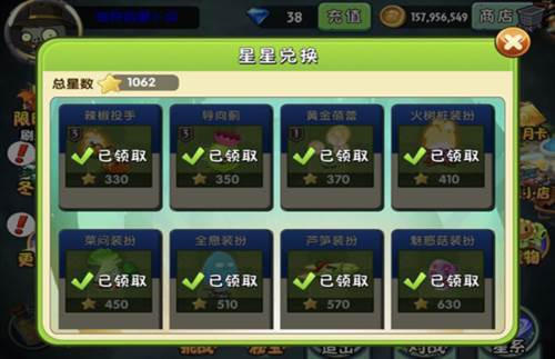 植物大战僵尸萌新必看2