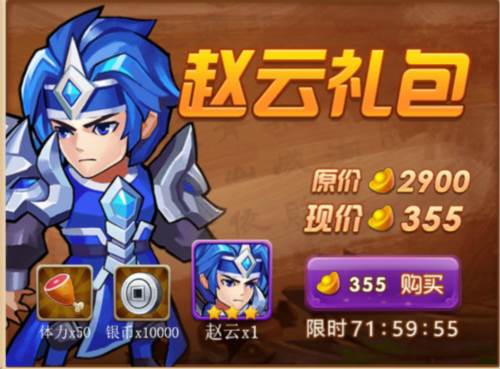 三国演义吞噬无界4