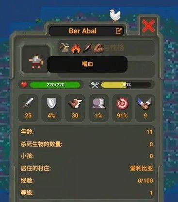 怎么培养最强人类配图2