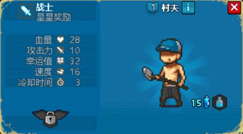 全民僵尸大战官方版兵种介绍1