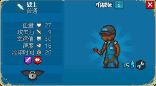 全民僵尸大战官方版兵种介绍2
