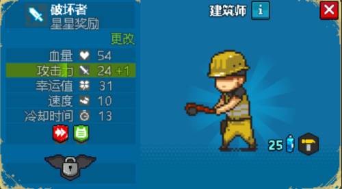 全民僵尸大战官方版兵种介绍3