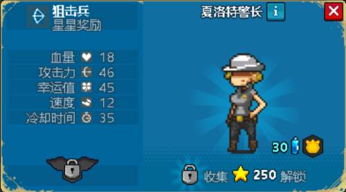 全民僵尸大战官方版兵种介绍6