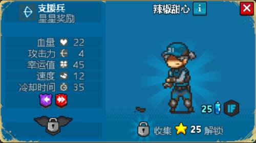 全民僵尸大战官方版兵种介绍7