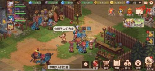 主界面介绍配图1