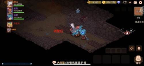 主界面介绍配图4