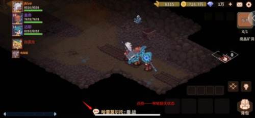 主界面介绍配图5