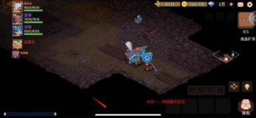 主界面介绍配图6