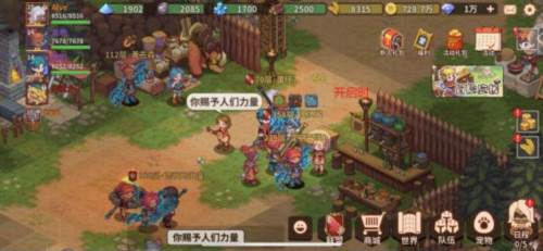 主界面介绍配图8