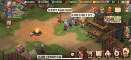 主界面介绍配图9