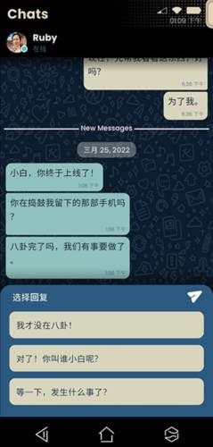 拟像3最新版图片13