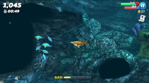 饥饿鲨世界国际服7723修改器版图片4