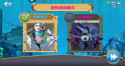 饥饿鲨世界宇宙艾伦内置珍珠菜单图片2