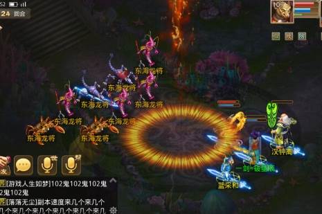 八仙过海攻略配图6