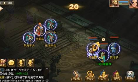 八仙过海攻略配图7