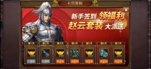 同人圣三国蜀汉传官服游戏截图9