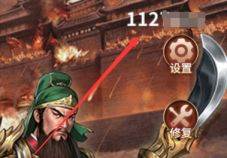 同人圣三国蜀汉传官服游戏截图16