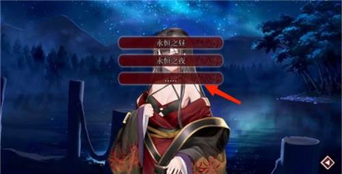 葬花暗黑桃花源完整版截图14