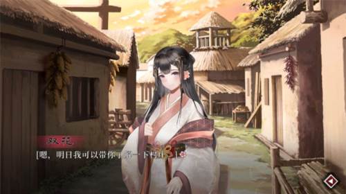 葬花暗黑桃花源完整版截图13