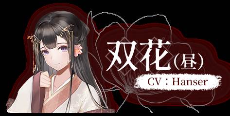 葬花暗黑桃花源完整版截图3