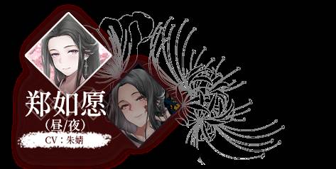 葬花暗黑桃花源完整版截图6