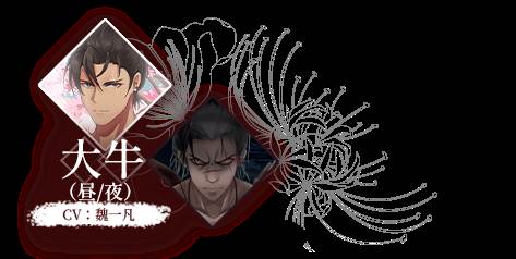 葬花暗黑桃花源完整版截图8