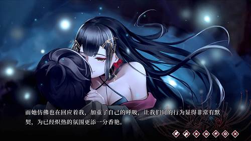 葬花暗黑桃花源完整版截图1