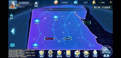 装备进阶及光能获得配图2