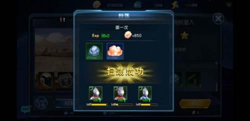 装备进阶及光能获得配图3