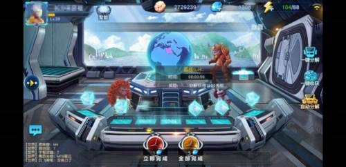 装备进阶及光能获得配图4