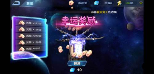 装备进阶及光能获得配图5