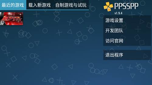 假面骑士超巅峰英雄无限能量版游戏截图3